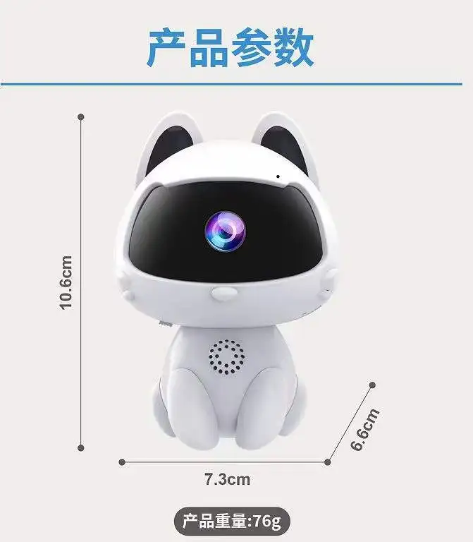 Imagem -05 - Night Vision ip Câmera ai Humanoid Detecção Home Security Alarme Cctv Intercom Baby Monitor 2mp 1080p V380app ir