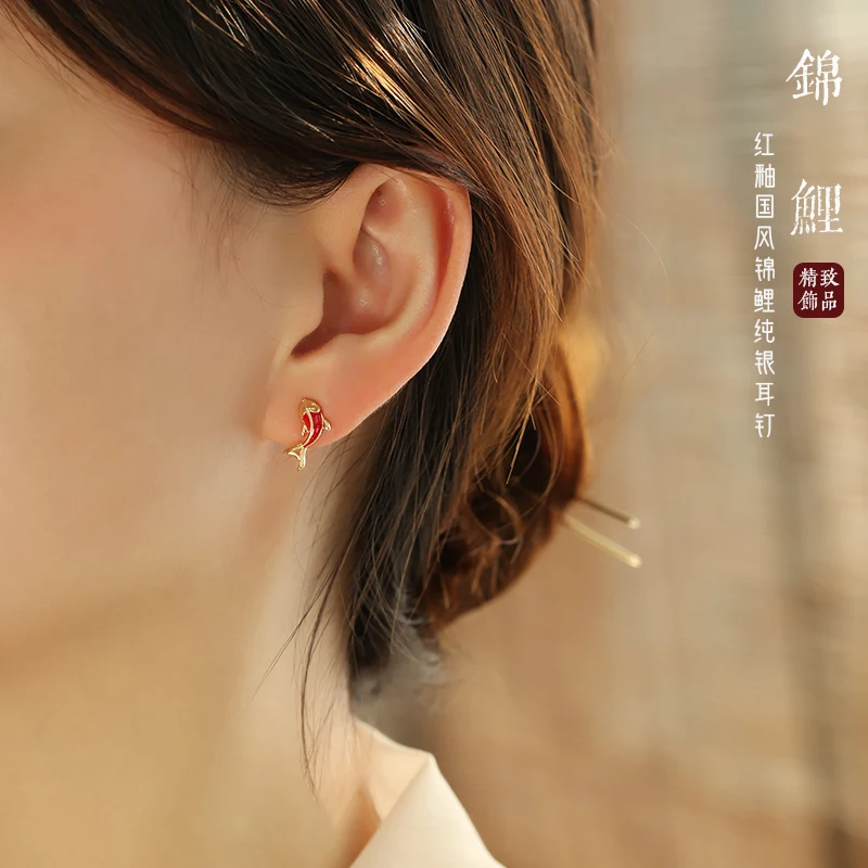 Fu Yun koi earrings Chinese style small all-in-one 2025 new fashion earrings niche design sense earrings female