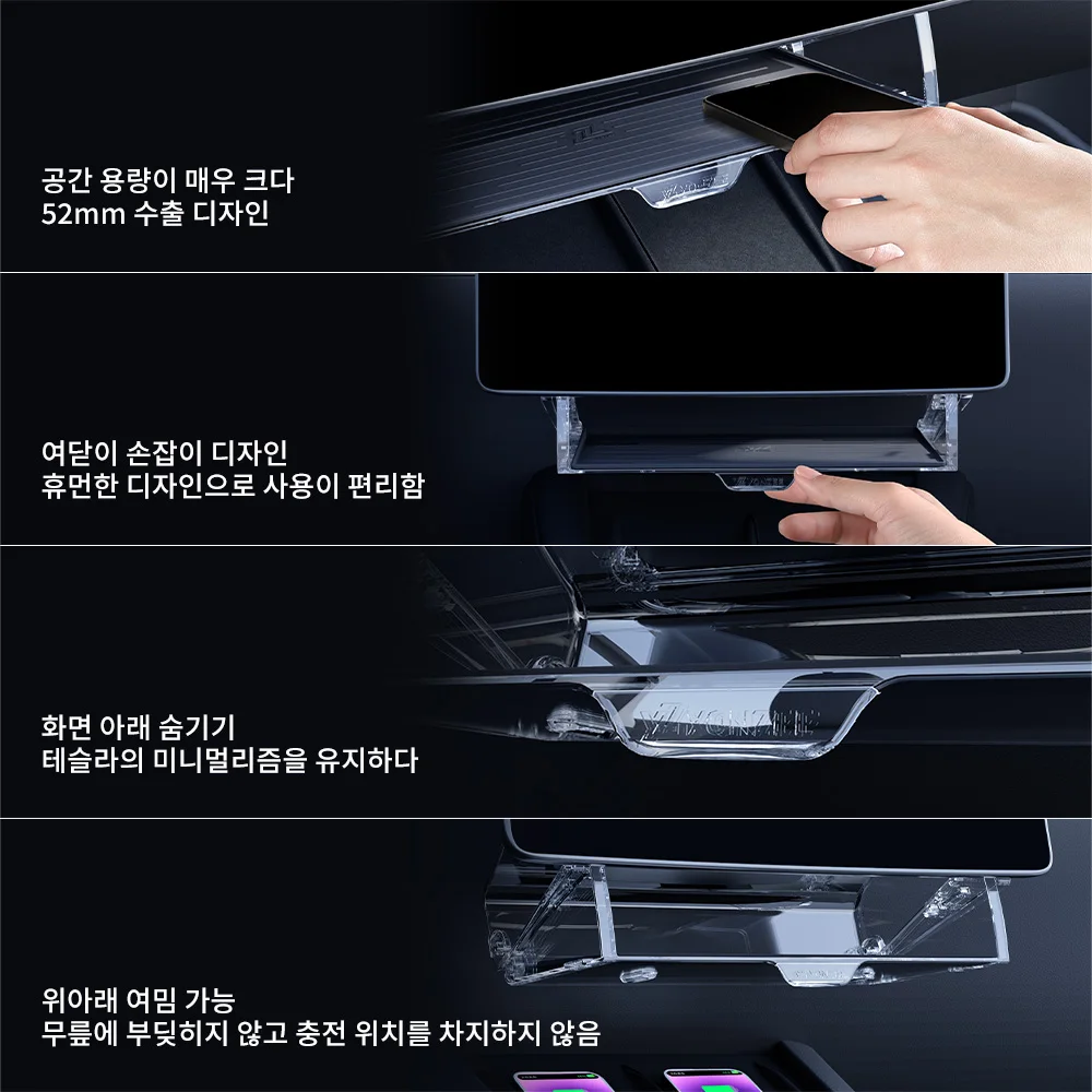 YZ 테슬라 하이랜드 모델 3 Y 주니퍼 트레이 마그네틱 언더스크린 숨겨진 보관함 마그네틱 숨겨진 프로 화면 보관함용 썸네일 3