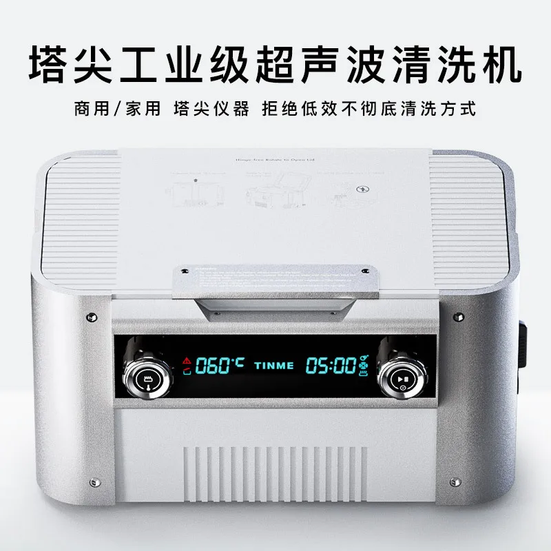 Ultrasonic cleaning machine eye washing large capacity commercial industrial jewelry watch cleaning machine