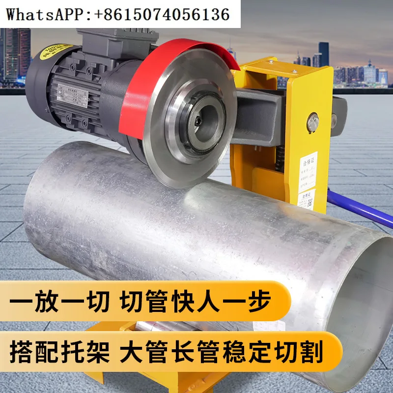 Feuerrohrschneidemaschine, elektrische hydraulische Rohrschneidemaschine