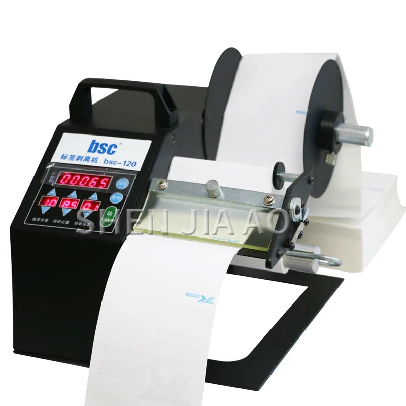 BSC-120 High Efficiency Automatic Label Stripping Machine Digital Display Synchronous Label Stripping Machine Label Separator