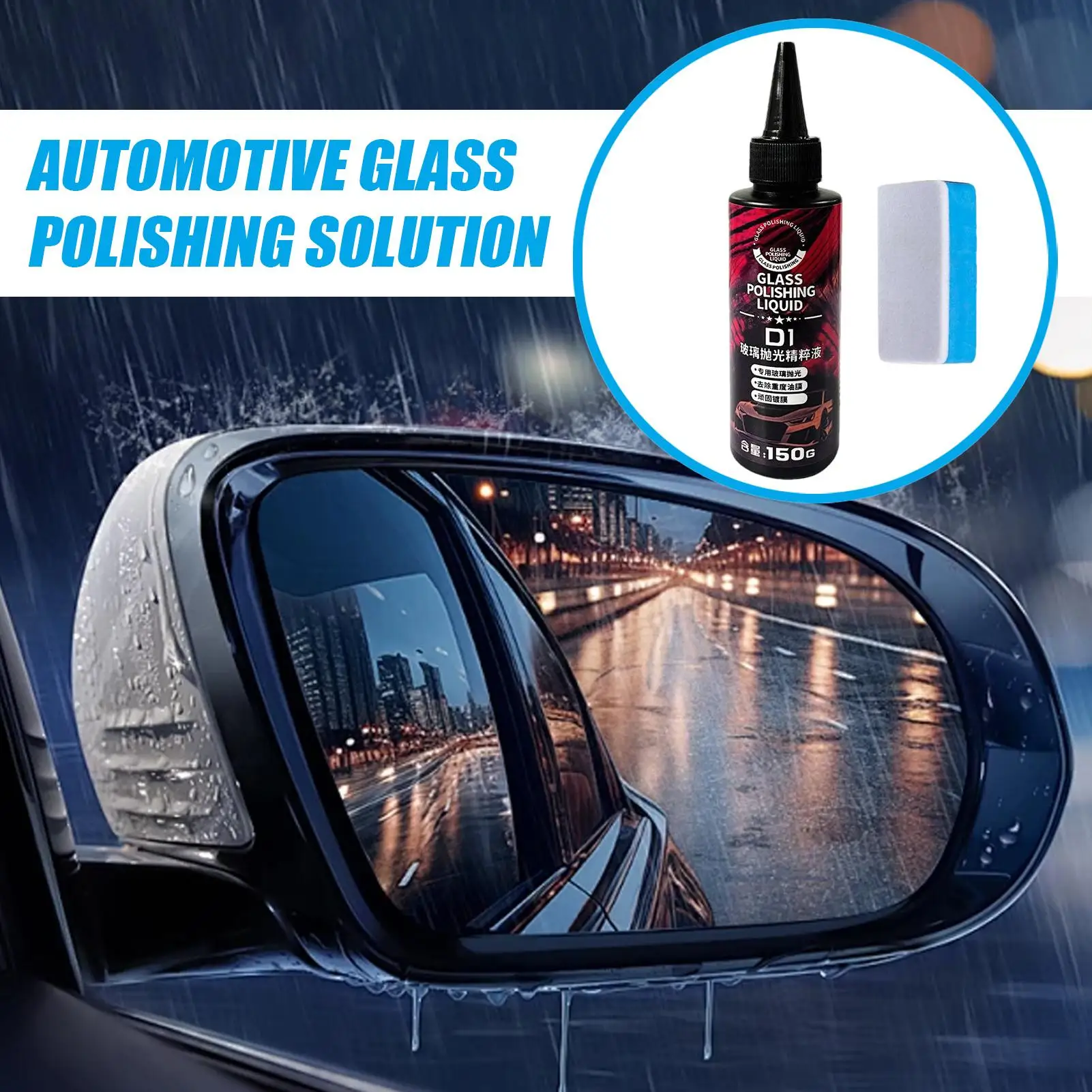 Auto Glass Degreaser 150g Powerful Glass Degreaser for Car Window Cleaning Liquid Automotive Scratch Remover Water Stain Remover view 5