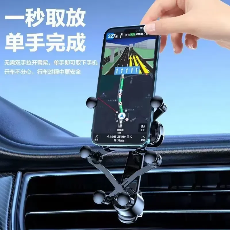Mobile Phone Car Mount Bracket Car Air Outlet Special Car Support Navigation Universal Fixed 2026 New Model