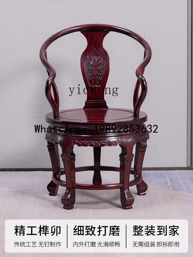 Yiming World Zambia Red Sandalwood Computer Chair Executive Chair Rotating Chinese round-Backed Armchair
