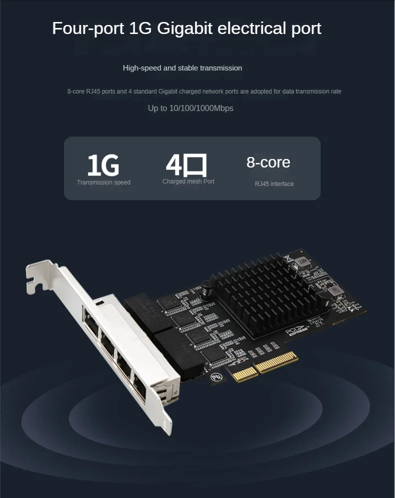 PCIE four-port Gigabit Network Adapter 4-port I210 chip Desktop Server Network Adapter converging ROS