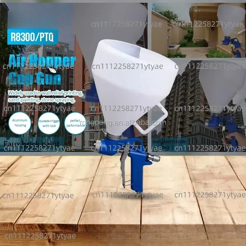 R8300 중력식 3노즐 에어 호퍼 텍스처 스프레이 건 - Texture Spray Hopper Gun 리뷰 및 가격