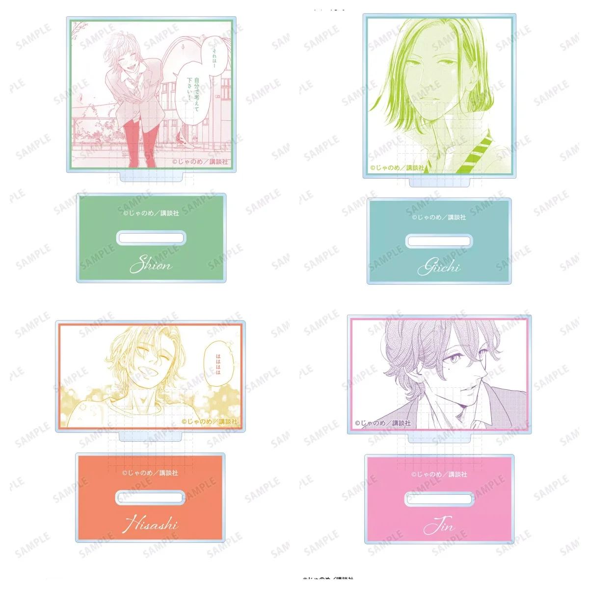 

Twilight Out of Focus‌ Otomoe Hisashi Kikuchi Haru Ichikawa Yuiichi Tsutsumi Mao Acrylic Plaque Perimeter Toys