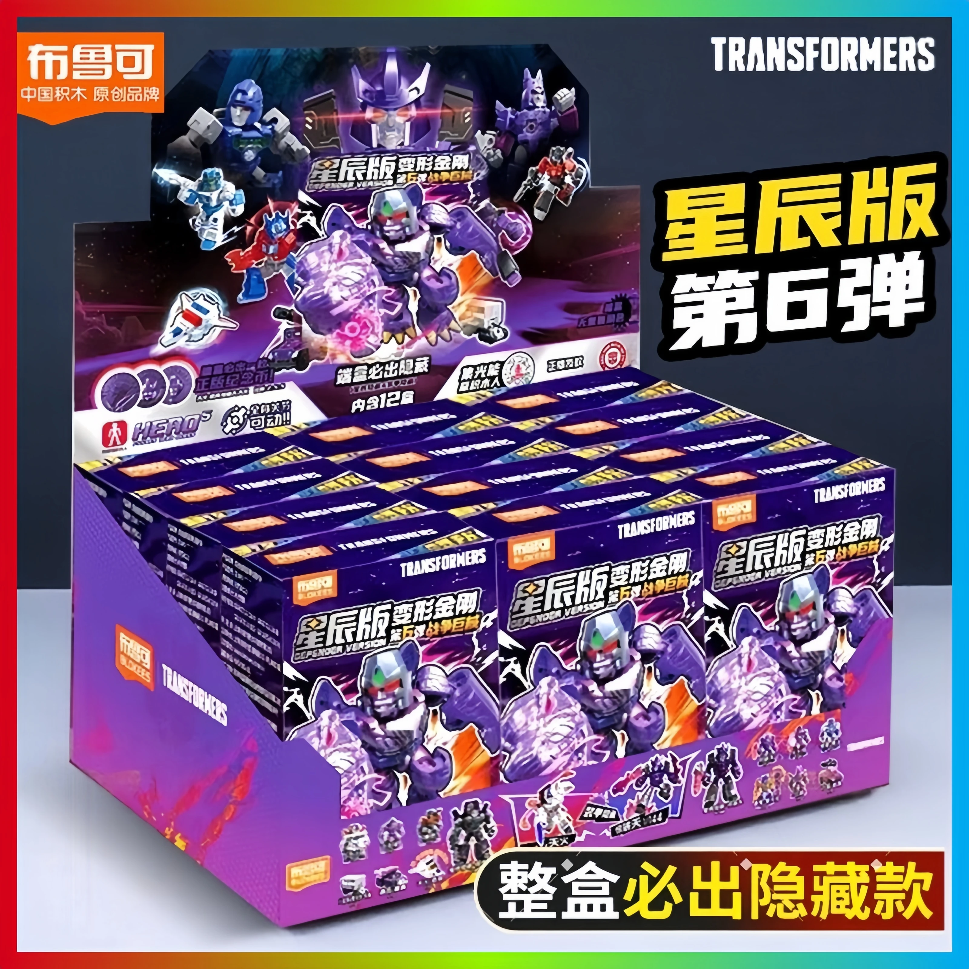 Nuevas Figuras de Anime Blokees Transformers Versión Defender 2/3/4/5/6 Optimus Prime Megatron Ironhide Thundercracker, Juguetes Robóticos de Regalo