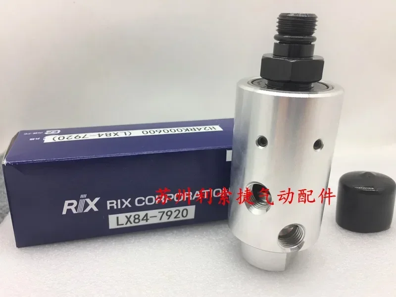 Japanese RIX ROCKY high-speed rotary joint LX84-7920 for Little Giant and Mazak machine tools