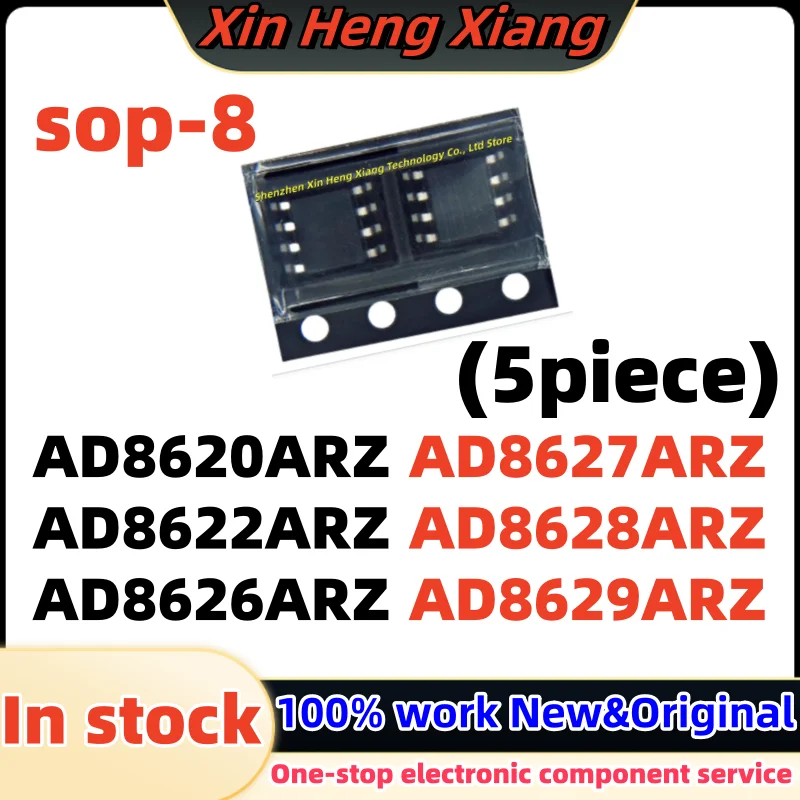 (5pcs) AD8627ARZ AD8622ARZ AD8626ARZ AD8620ARZ AD8628ARZ AD8629ARZ AD8620 AD8622 AD8626 AD8627 AD8628 AD8629 SOP-8