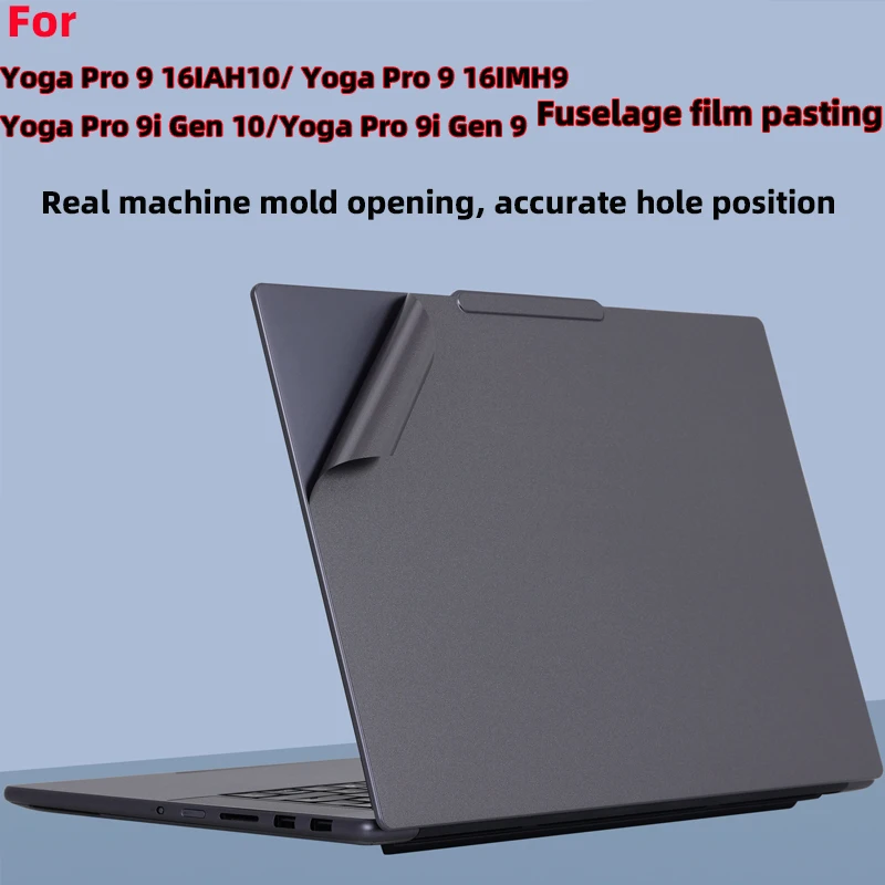 Full Body Vinyl Skin Sticker for LenovoCLenovo Yoga Pro 9 16IAH10 16IMH9 16IRP8 Matte Anti-Scratch Dustproof Ultra Thin Protecto