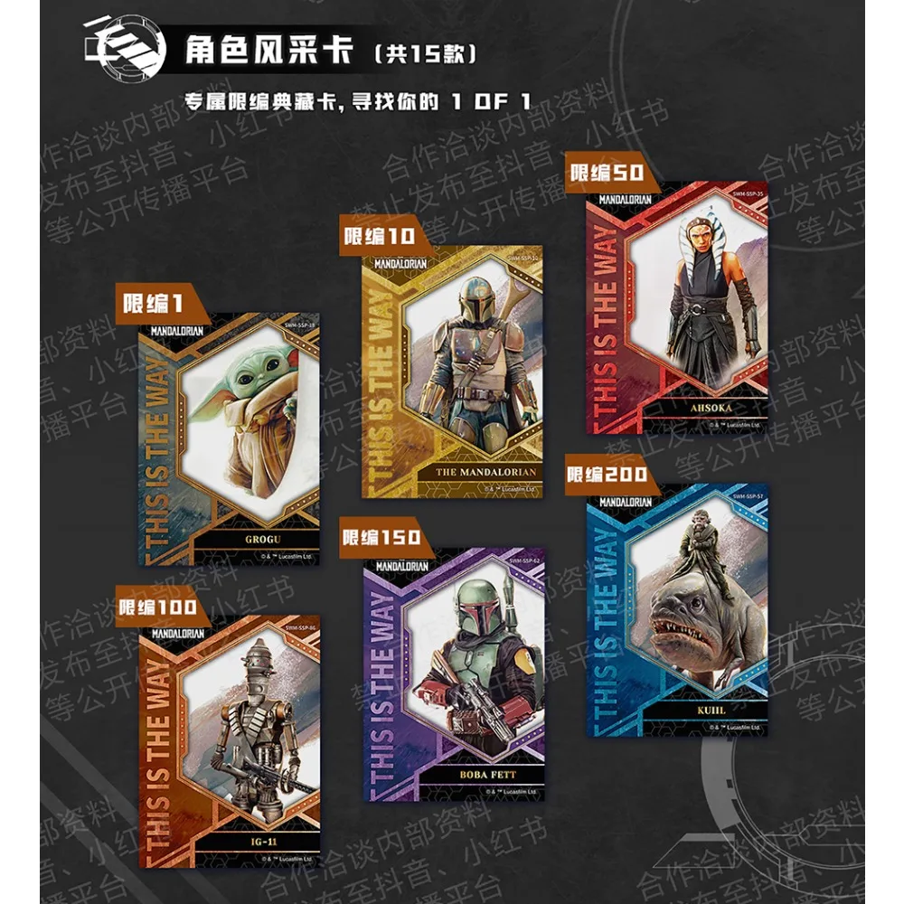 Card.fun Genuine Science Fiction Movies STAR WARS The Mandalorian Collection Card Fans' Favorite Character High-definition Card