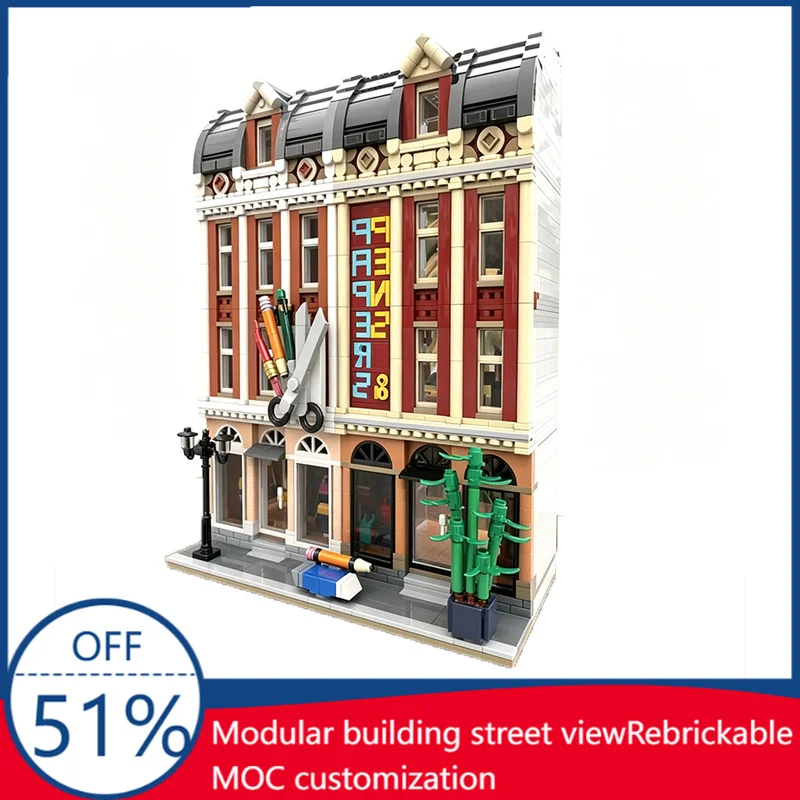 

3692PCS The Stationery Store Modular City Street View MOC Model Building Blocks DIY Assembly Educational Birthday Christmas Gift