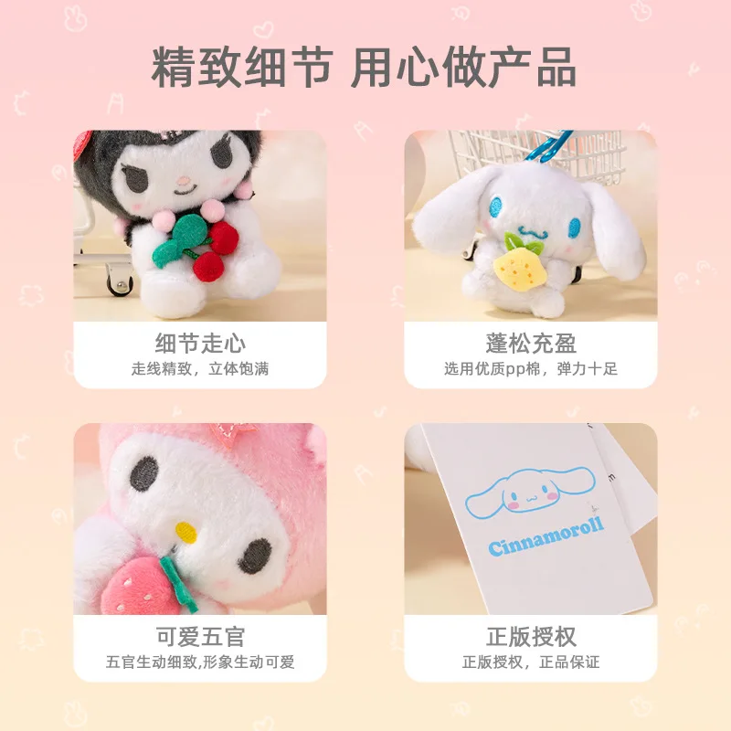Sanrio Hello Kitty Kuromi mélodie cannelle jouets en peluche pendentif mignon jouets en peluche porte-clés Anime porte-clés anniversaire cadeau de noël