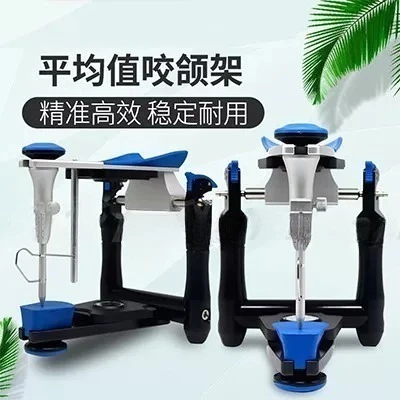 Average Jaw Frame Semi-adjustable Oral Bite Frame Dentals Technician Full Denture Functional Unplaning Bite Frame