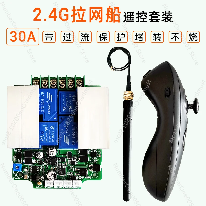 Rx30e Economic 12v24v High Power Lath Trawl Boat Mainboard Remote Control 500 M Differential Speed Control 895