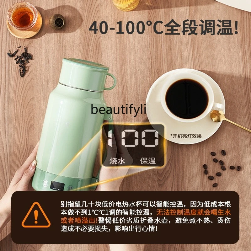 كوب كهربائي، غلاية كهربائية منزلية بدرجة حرارة ثابتة، غلاية محمولة من الفولاذ المقاوم للصدأ 304 800 مل