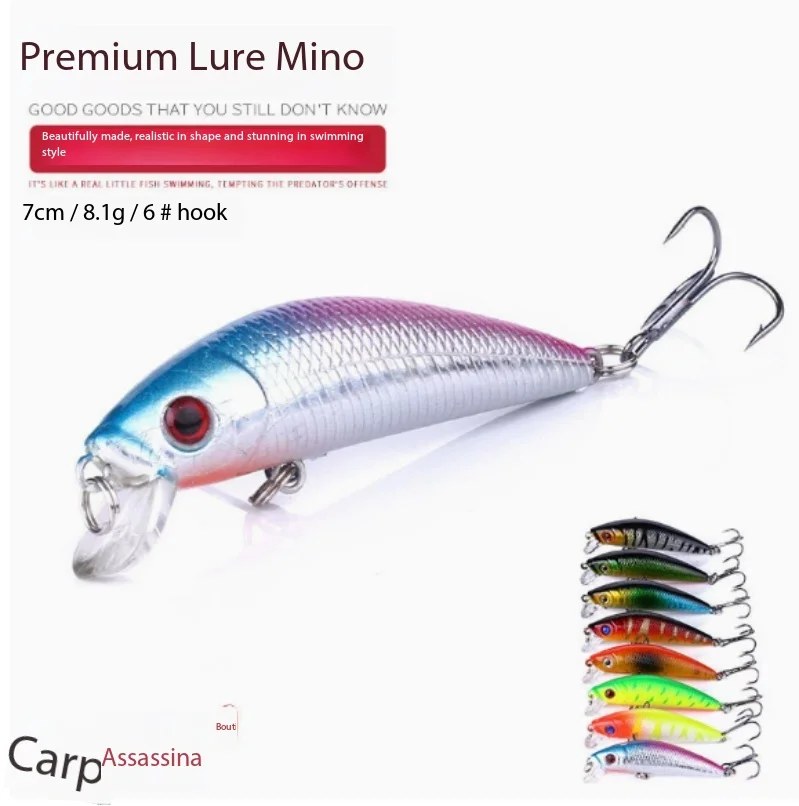 

Micro Minnow Lure Set 7CM 8.1G Floating Suspending Long Cast Luminous High Attraction Stream Saltwater Freshwater Fishing Bait