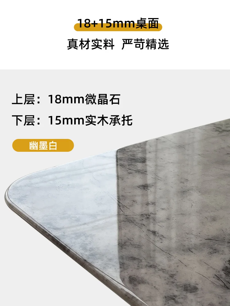 Marble dining table, high-end household use, natural microcrystalline stone, simple and modern rectangular light luxury