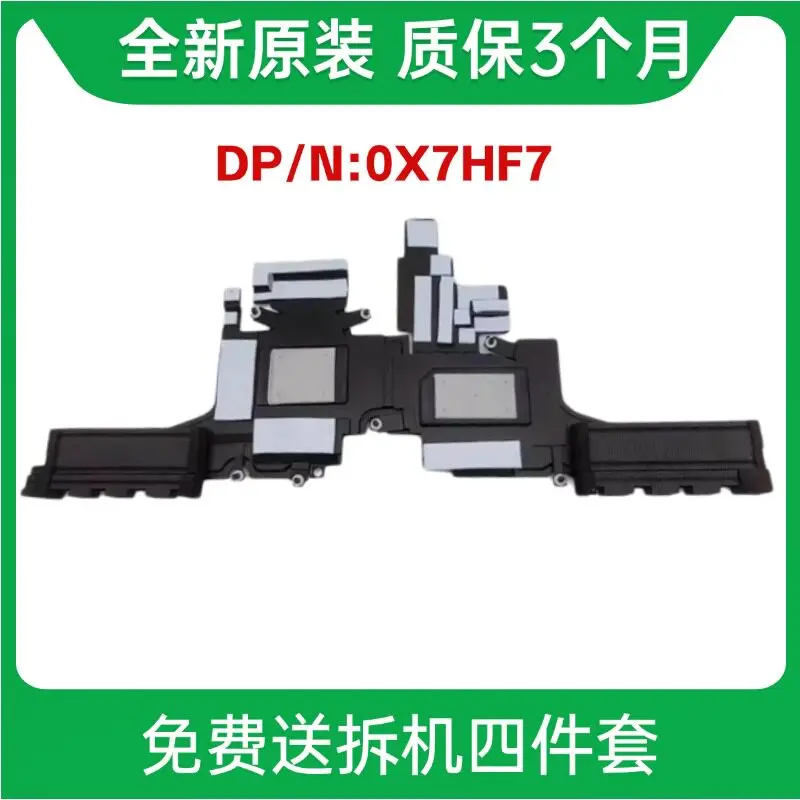 For Dell Pro Max 14 Premium MA14250 0RR0CW 089M18 0X7HF7 Cooling Fan