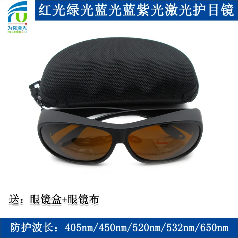 Blue Purple Light Blue Light Green Light Red Light Integrated Laser Goggles Laser Goggles