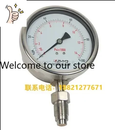 Фото Манометр диафрагменный санитарный Shanghai Chaohui PT124Y-620-100MPA-M20-33мм, 2026 год