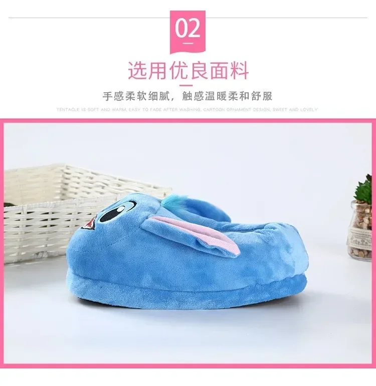 Disney Stitch Cotton Slipper Anime Figure Cartoon Winter Indoor Shoes Plush Stuffed Home Slippers Kids Girls Christmas Warm Gift