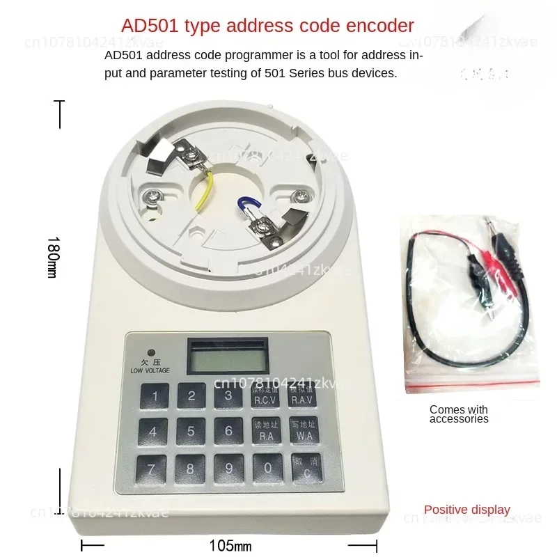 

AD5i Address Code Programmer Fire Encoder Upgraded AD501 Encoder