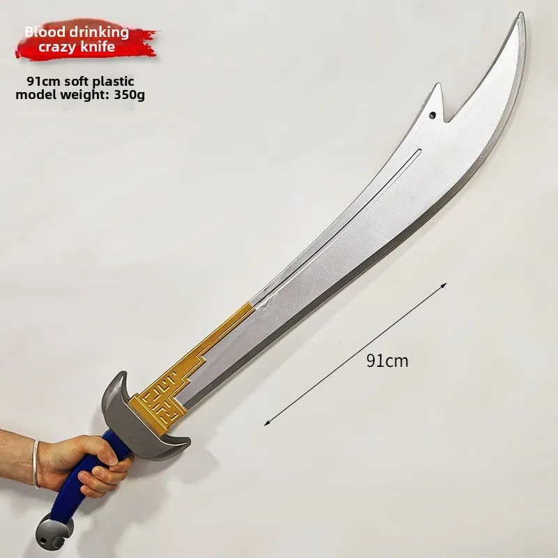 

100cm/33.37in Medieval Sword PU Cosplay Model Props Practice Long Samurai Game Peripherals Collectible Creativity Boys Gift Toy