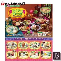 [재고] 오리지널 REMENT 씬 [RE-MENT] -레스토랑-REMENT 2018