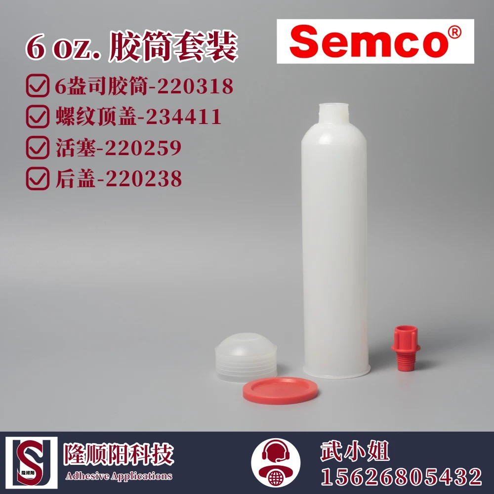 PPG SEMCO HD 카트리지 (220318) 및 액세서리 (234411,220259,220238), 6oz