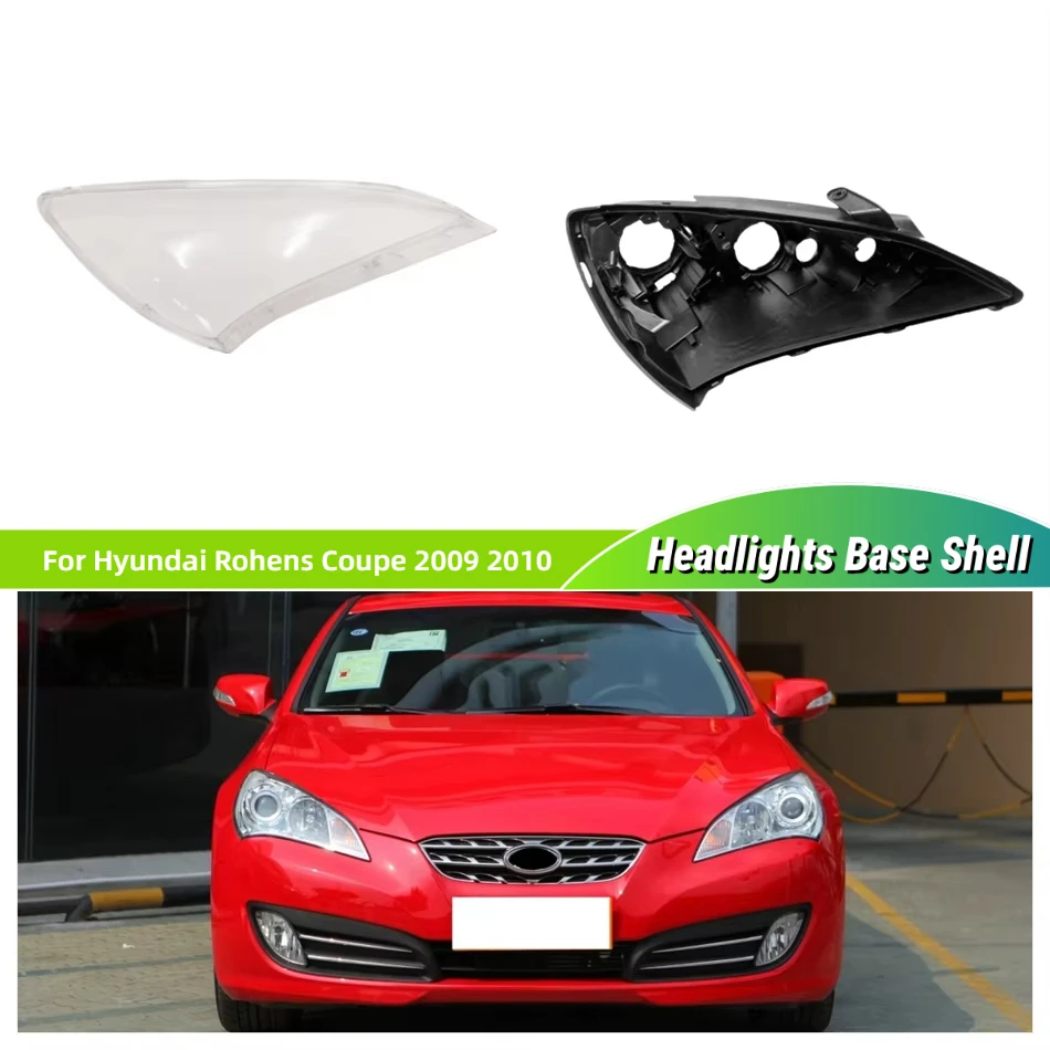 

Для Hyundai Rohens Coupe 2009 2010, автомобильные аксессуары, основание фары, корпус фары, задний держатель корпуса, стеклянная крышка