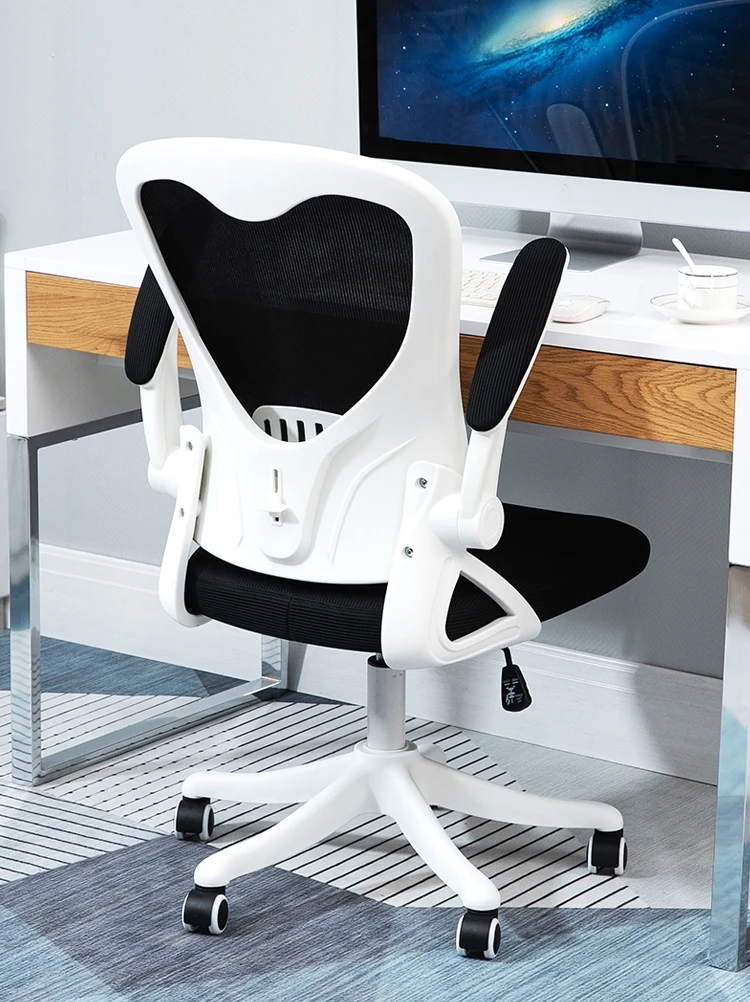 Student Chair Learning Lift Writing Chair Desk Swivel Chair Computer Chair Office Home Ergonomic Chair