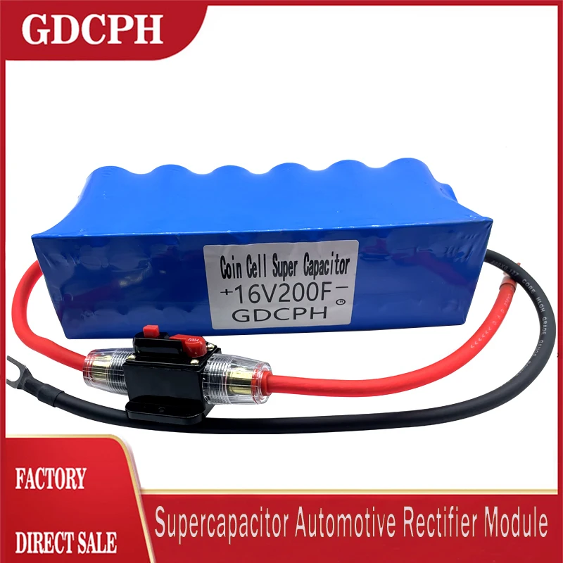 GDCPH 16V200F Supercapacitor Automotive Rectifier Module 2.7V600F Super Capacitor Increase Capacity Parallel Ultracapacitor Bank