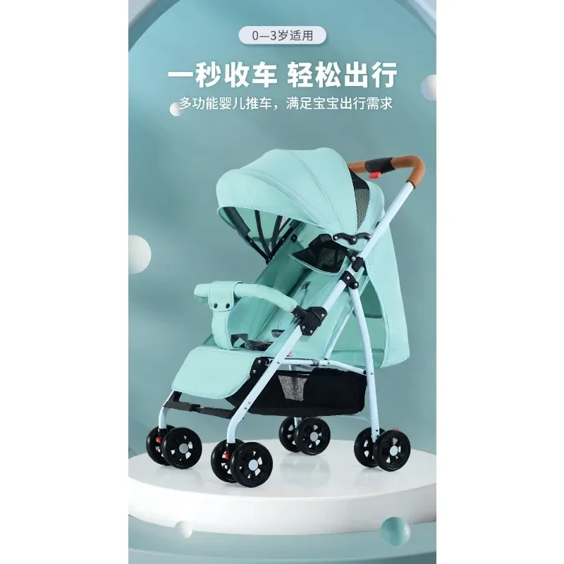 The baby stroller can be easily folded with one button and can be sat on a baby stroller with a high view.