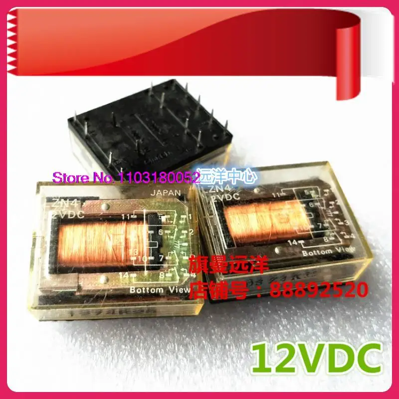 

LZN4 12VDC 12V JAPAN LZN4 DC12V