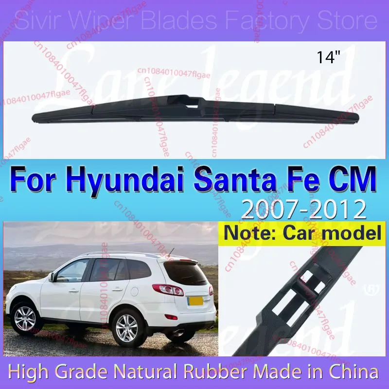 

Для Hyundai Santa Fe CM 2007 2008 2009 2010 2011 2012 шайба заднего лобового стекла, щетка стеклоочистителя, автомобильные аксессуары 14 дюймов
