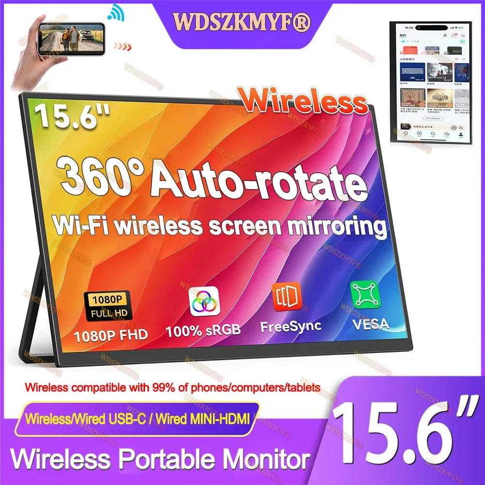 

15.6Inch Wireless/Wired Portable Monitor 1080P Low Blue Light For Cell Phone PC Loptop Wired For XBox PS4 / 5 Switch Extension