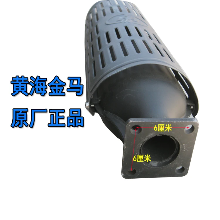 Silence pipe as picture showed for Jinma tractor JM254 JM284 / JM454