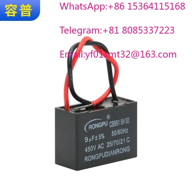 10PCS CBB61 9UF 450V electric fan floor fan range hood motor starter capacitor brand new genuine product