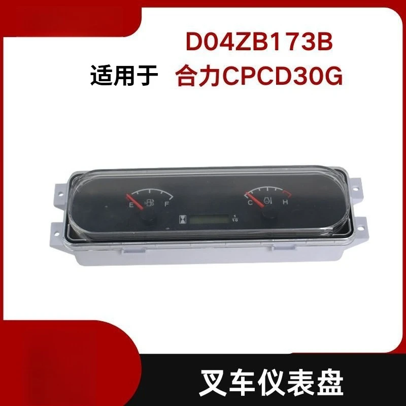 D04ZB173B Forklift Combination Instrument Cluster Gauge For HELI CPCD30G 3Ton Diesel Forklift Spare Parts