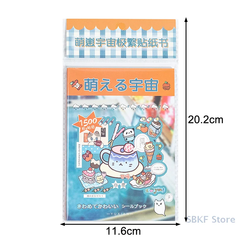 

Y2K стиль мультфильм стикер книга памяти серия 20 страниц для декора скрапбукинга