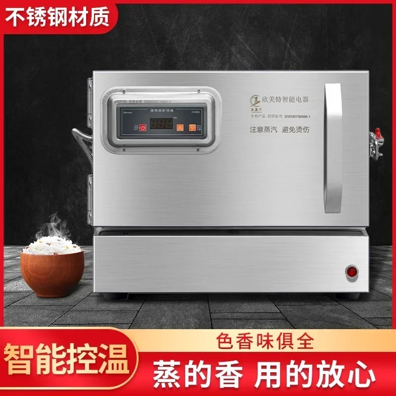 

220V Table Top Automatic Electric Steamer for Business and Home Use, Compact Steamer Cupboard for Rice and Buns