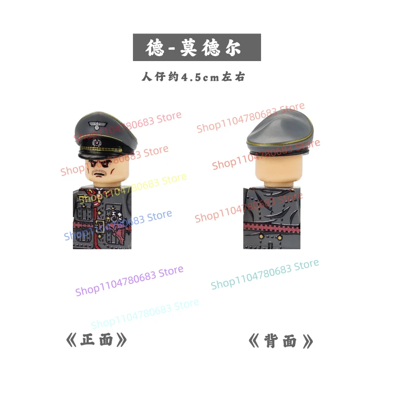 

MOC New Military Dolls World War II German Officers and Generals Hats, Building Blocks, Gifts and Ornaments Collectibles.