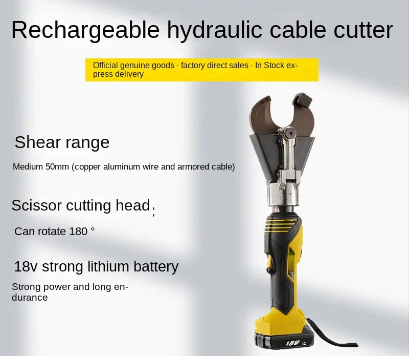 

HHZD-50D rechargeable electric cable shears