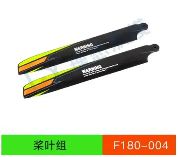 قطع غيار ل YUXIANG F180 V2 RC هليكوبتر اكسسوارات المظلة شفرة الهبوط رمح GPS F180V2 ESC الدعامة الذيل موتور الربط