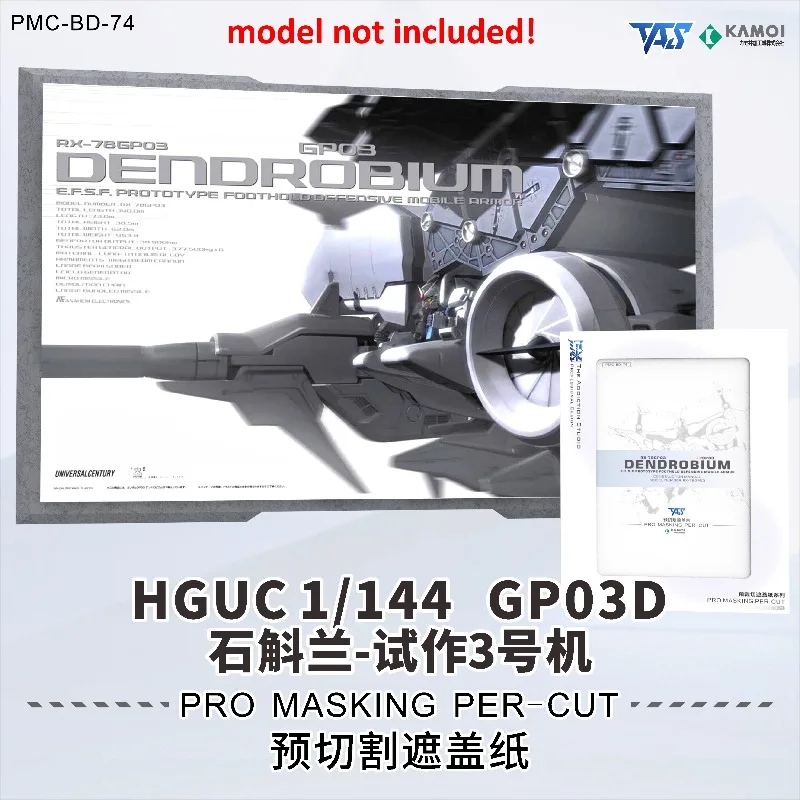 TAS, PMC-BD-74, PRO Pre-cut Masking Sticker, HGUC 1/144 RX-78GP03 Dendrobium, Spray Painting Mask, Model Hobby Accessories