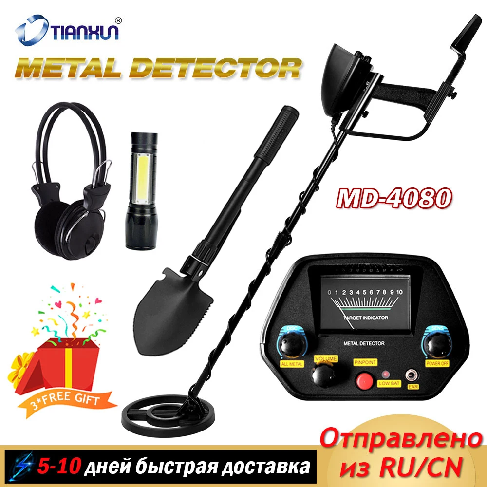 MD-4080 High Sensitivity Underground Metal Detector Professional Underwater Waterproof Coil  Searching Treasure Hunter Finder