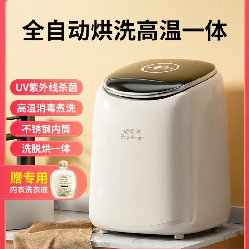 220V Royalstar Mini Portable Washing Machine for Underwear Socks, Automatic Wash and Dryer in One